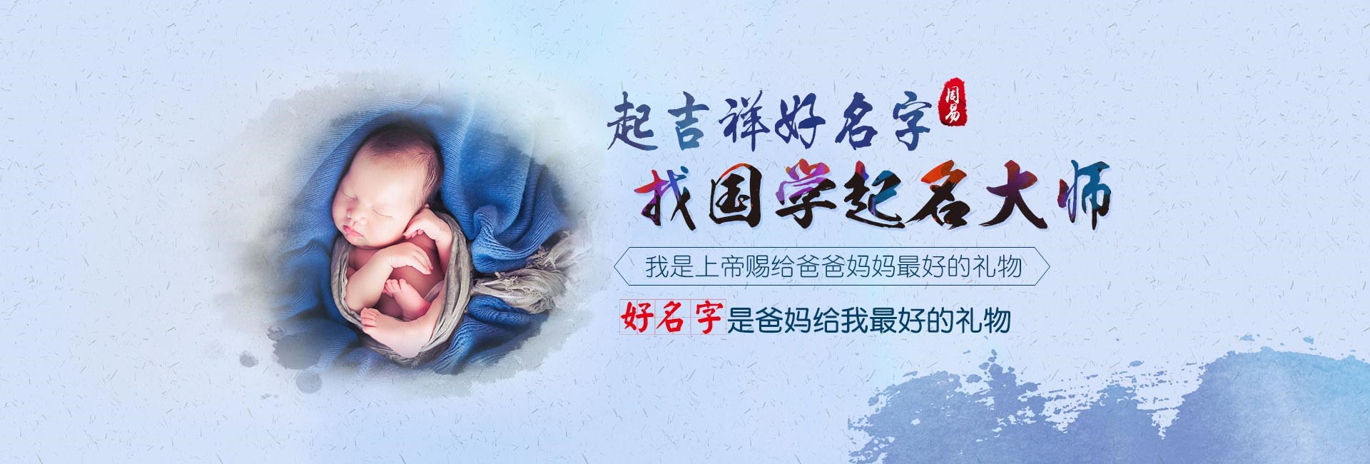 鹰潭龙起名宜用字（优秀118个）