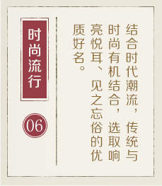 鹰潭起名流程六