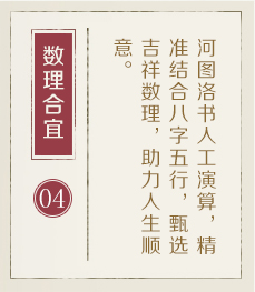 鹰潭起名流程四