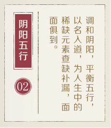 鹰潭起名流程二