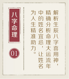 鹰潭起名流程一